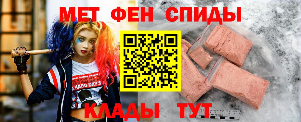 Амфетамин VHQ Берёзовский