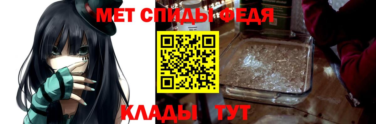 АМФ  Берёзовский  Amphetamine  Amphetamine VHQ 