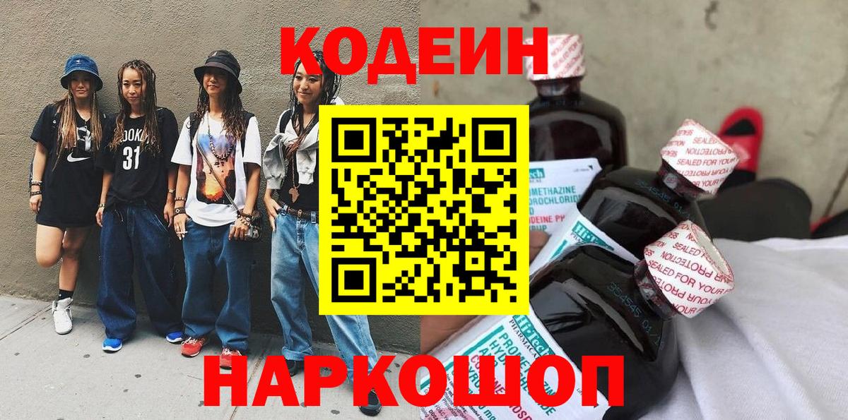 Мефедрон Берёзовский