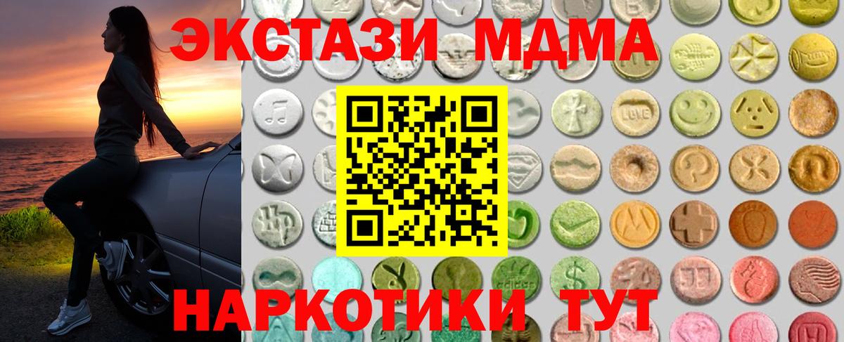 Ecstasy louis Vuitton  Экстази  Вход с VPN  Берёзовский  ЭКСТАЗИ 280мг 