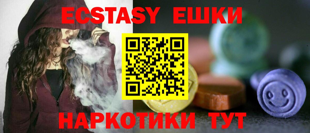 Ecstasy Punisher  Ecstasy бентли  Берёзовский 