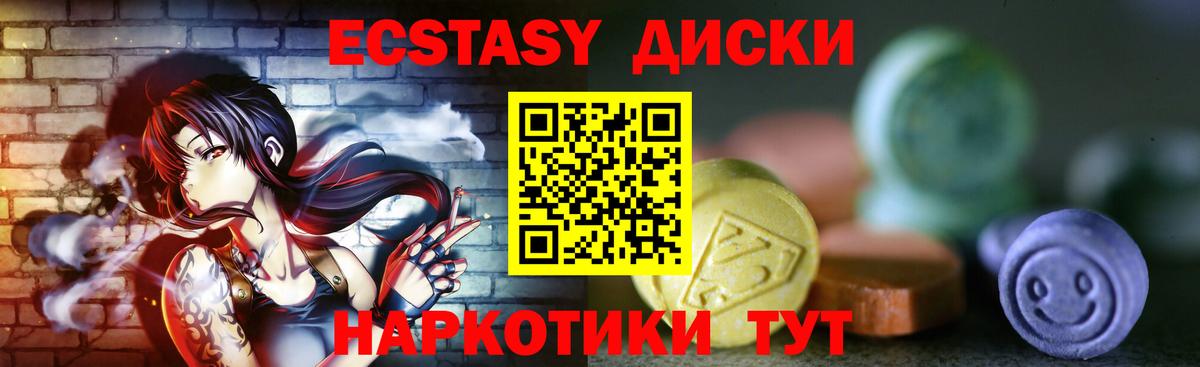 ЭКСТАЗИ VHQ Берёзовский
