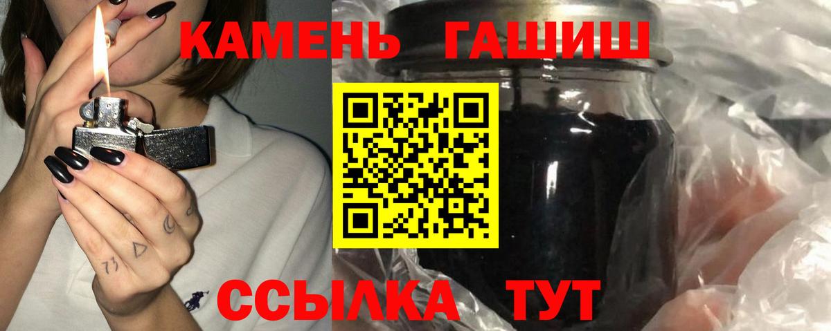 ГАШ  Берёзовский  Гашиш Изолятор 