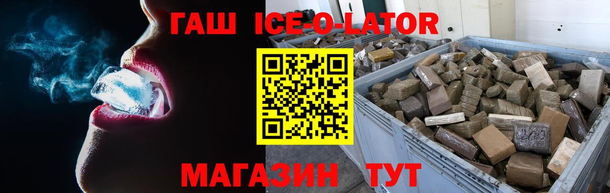 Гашиш hashish Берёзовский