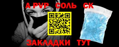 таблы Балахна