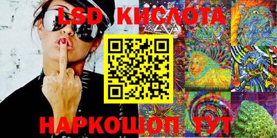 стаф Апшеронск