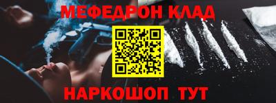 стаф Апшеронск