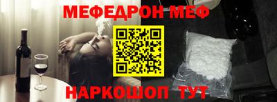 стаф Апшеронск