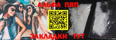 кристаллы Аргун