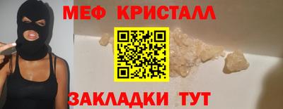 таблы Балахна