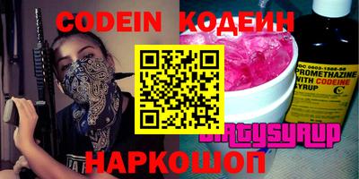 меф Балаково