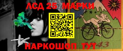 кристаллы Аргун