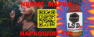 стаф Апшеронск