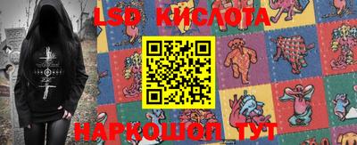 стаф Апшеронск