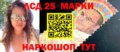 таблы Балахна