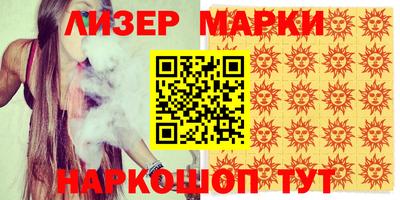 стаф Апшеронск