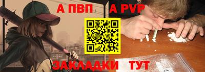 индика Балашиха