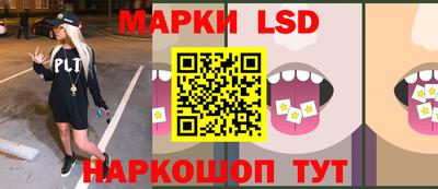 кристаллы Бугуруслан