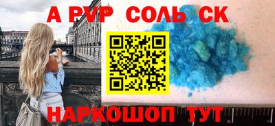 индика Балашиха