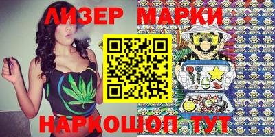 индика Балашиха