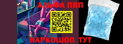 кристаллы Аргун