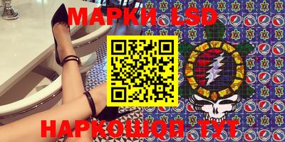 кристаллы Аргун