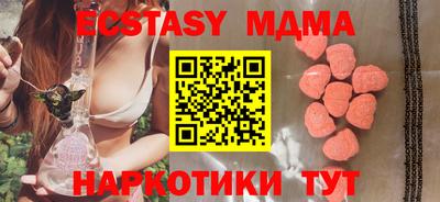индика Балашиха