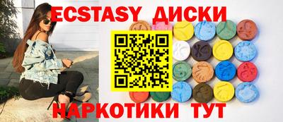 стаф Апшеронск