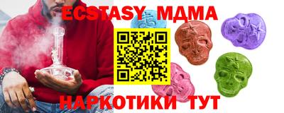 меф Балаково