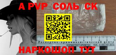 индика Балашиха