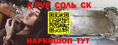 apvp Апрелевка