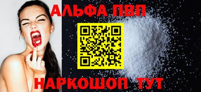 кристаллы Аргун