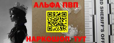 меф Балаково