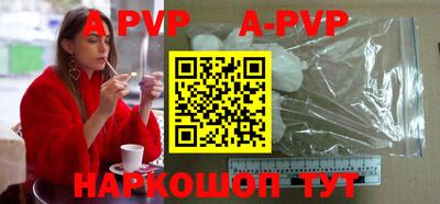 apvp Апрелевка