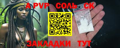 apvp Апрелевка