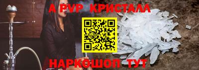 меф Балаково