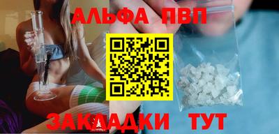 меф Балаково