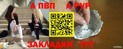 меф Балаково