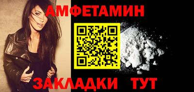 меф Балаково