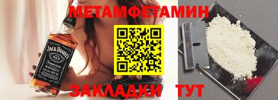 индика Балашиха