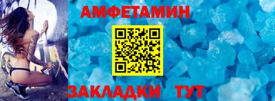 кристаллы Аргун