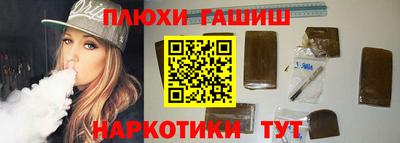 стаф Апшеронск