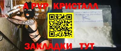 индика Балашиха