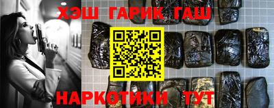 кристаллы Аргун