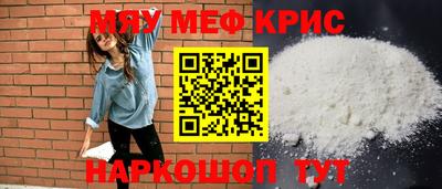 стаф Апшеронск