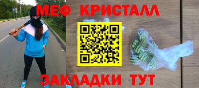 стаф Апшеронск