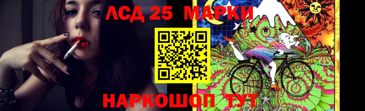 ЛСД экстази кислота  Вход с VPN  Берёзовский  ЛСД экстази кислота 