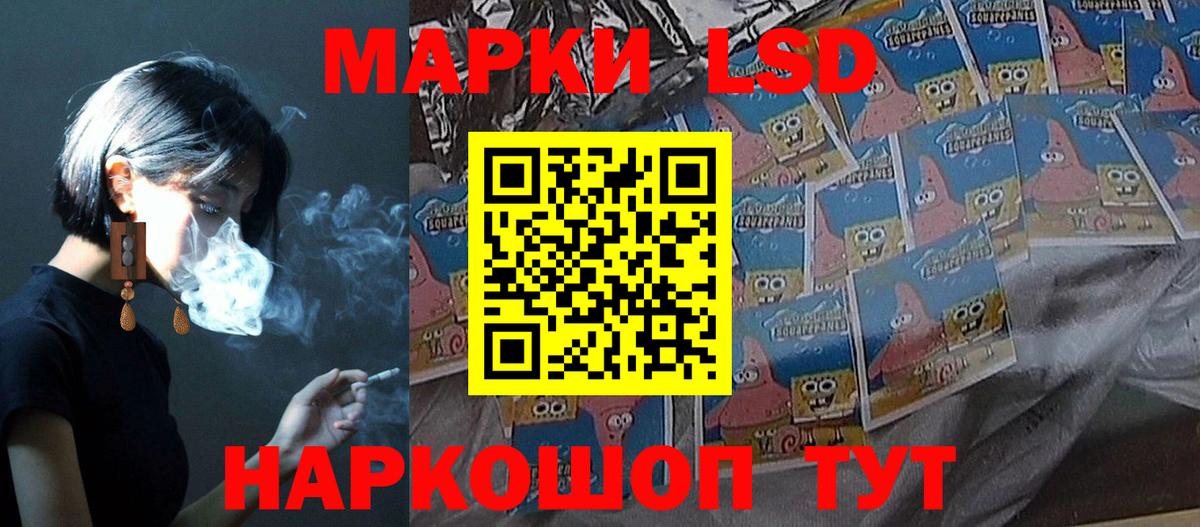 Лсд 25 экстази ecstasy Берёзовский