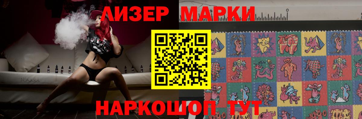 ЛСД экстази кислота  Берёзовский  ЛСД экстази кислота 