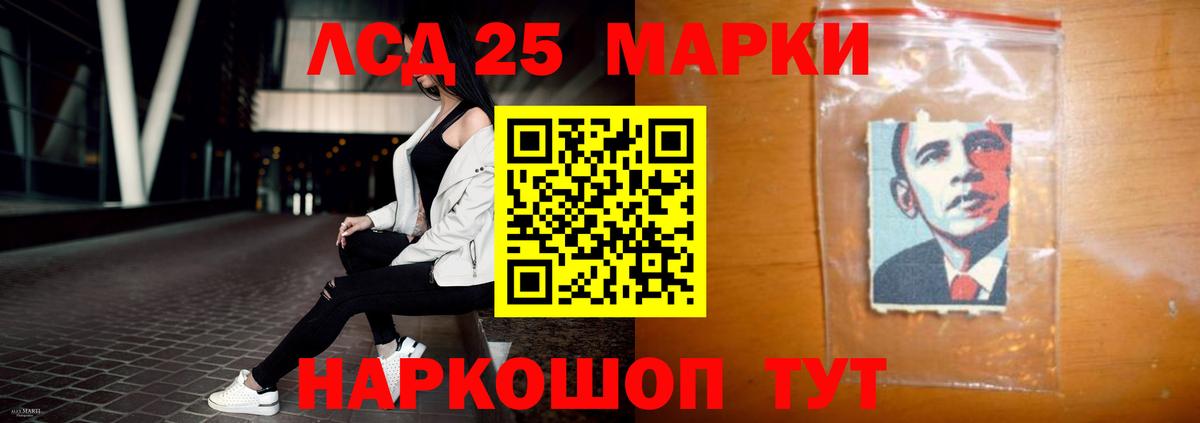 КОКАИН  NBOMe  Берёзовский  Сколько стоит  Вход с VPN  Меф кристаллы  ГАШИШ  Конопля  Кодеин 